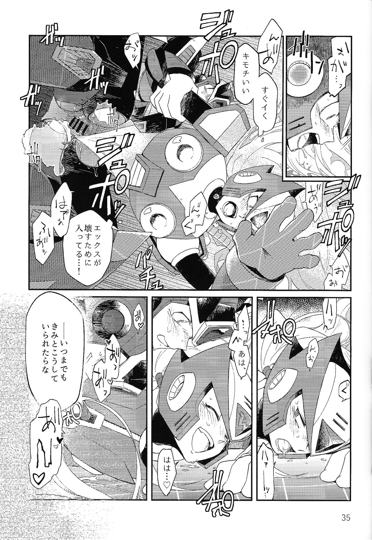 Sanzensekai no Karasu e Colony, - Page 34