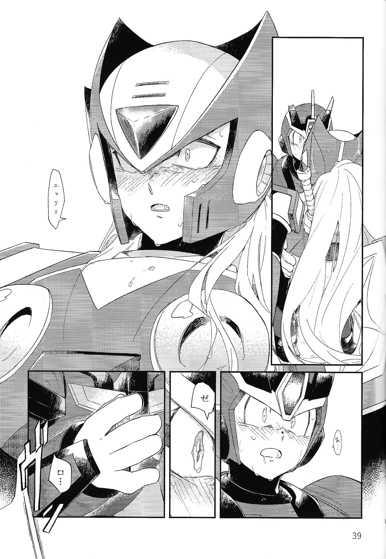 Sanzensekai no Karasu e Colony, - Page 38