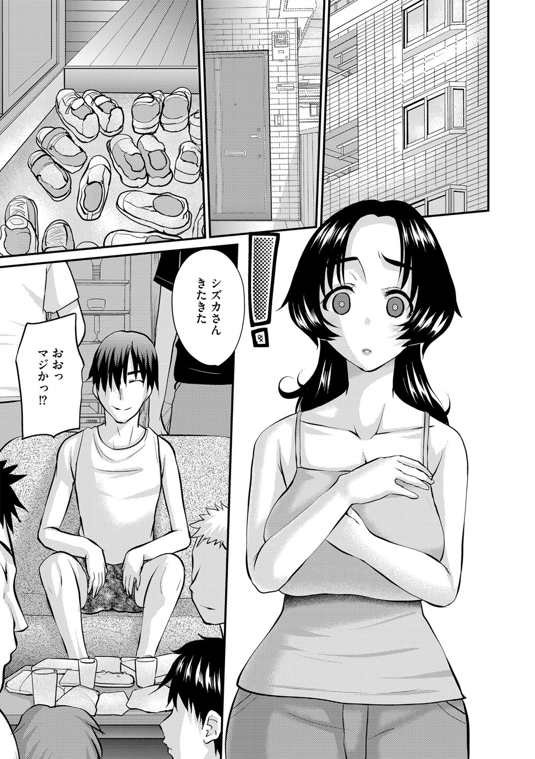 G-Edge Vol.054 - Page 108