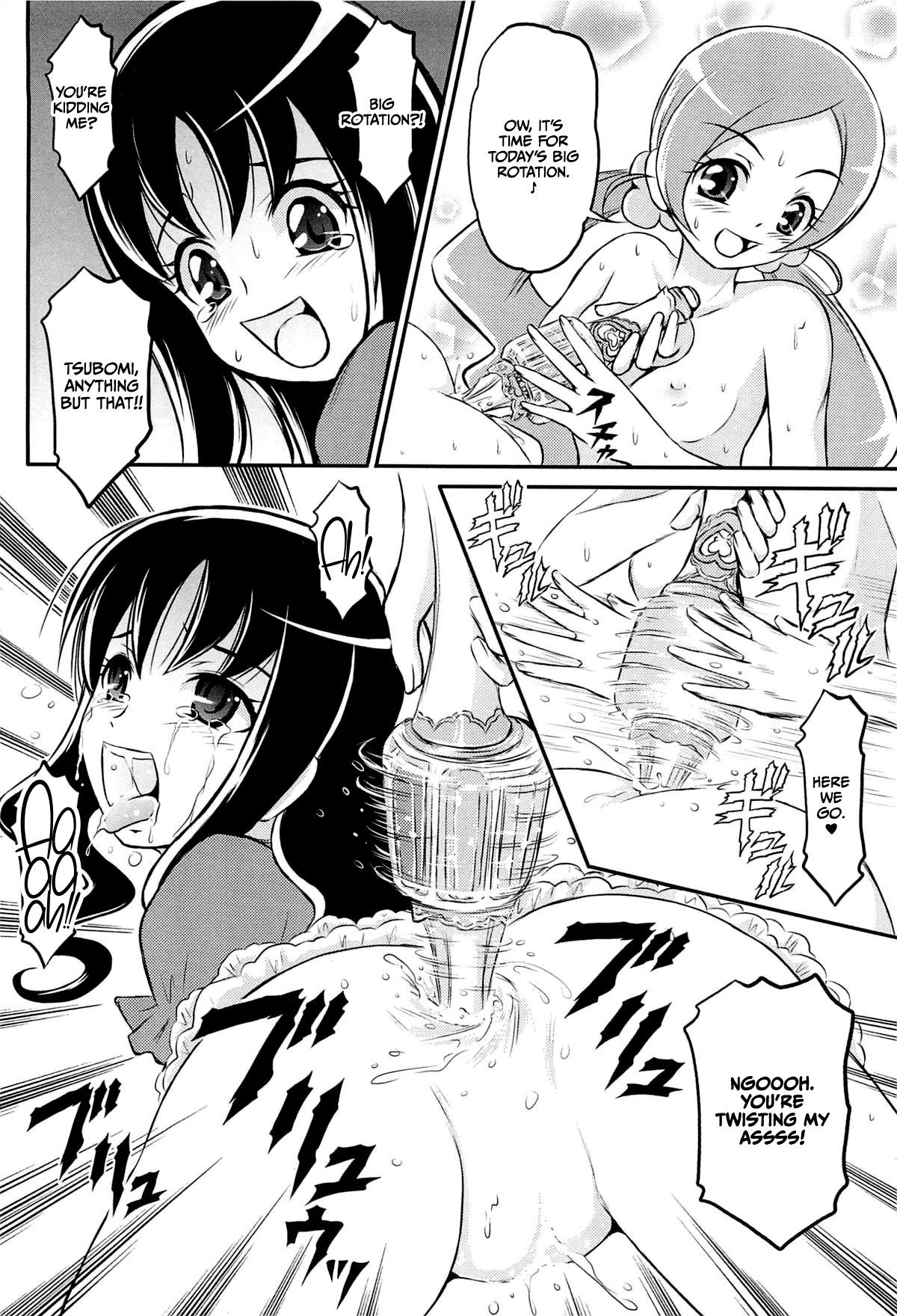 Kousui no Wana - Page 15