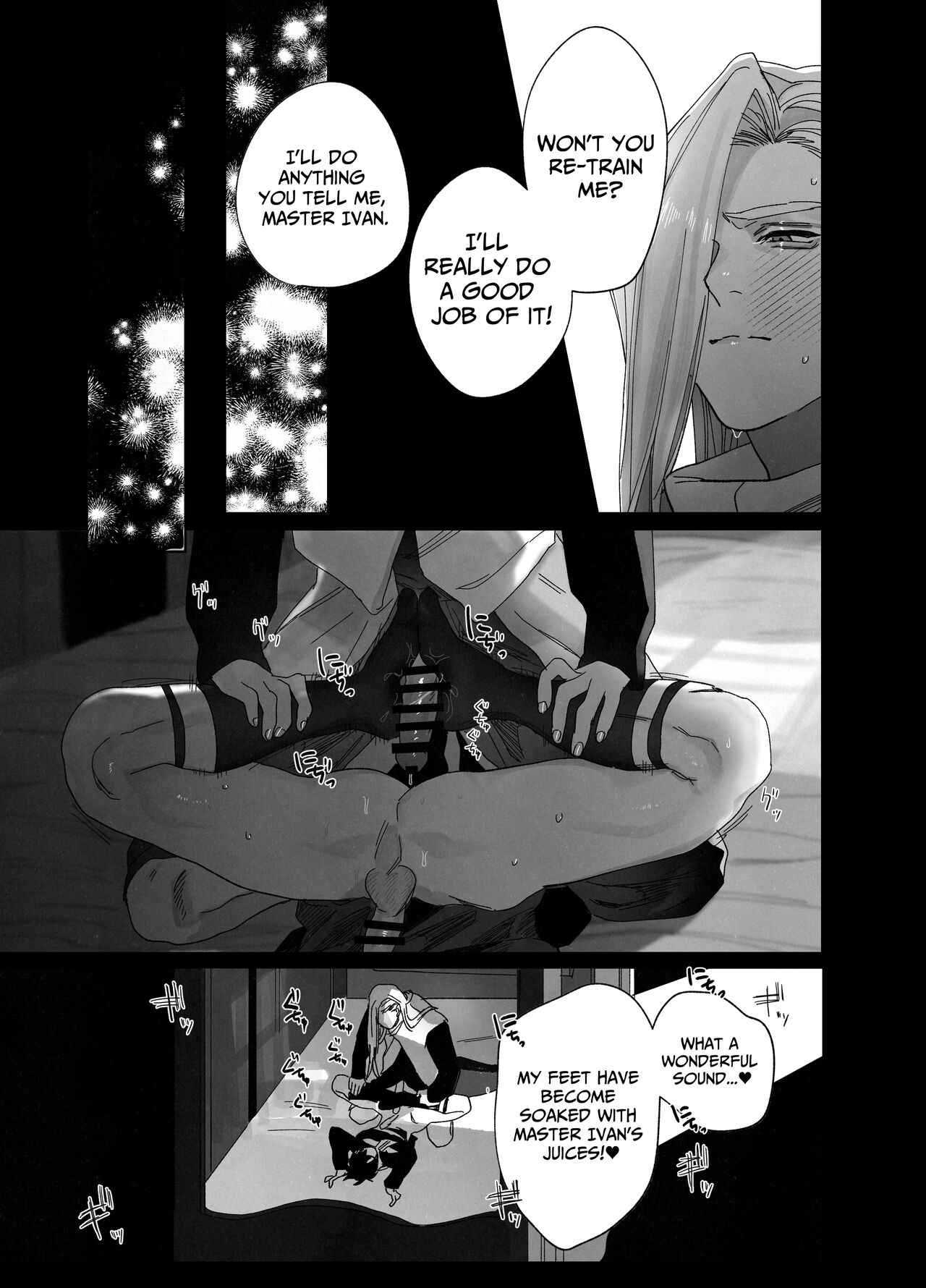 The Pastor Surrenders - Page 28