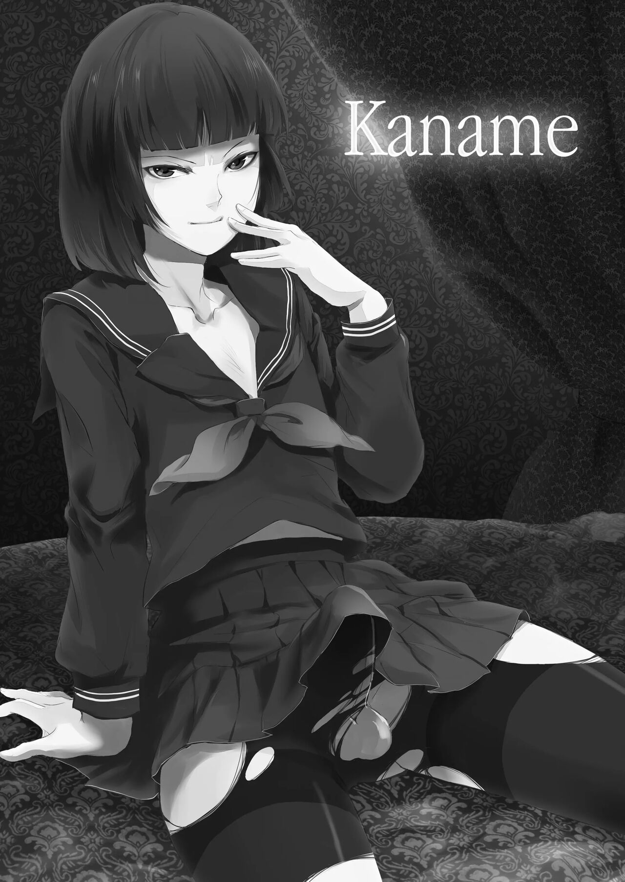 Kaname 1 - Page 2