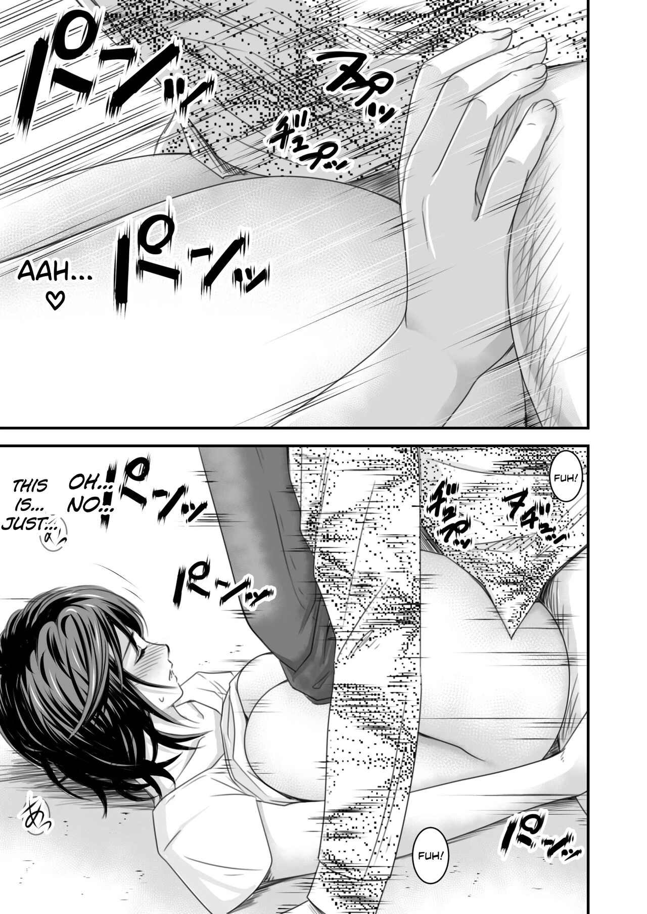 Tsugunai Tsuma 1 - Page 24