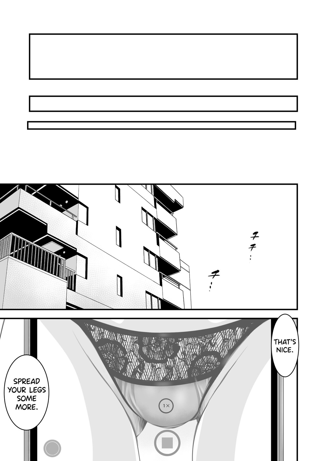 Tsugunai Tsuma 4 - Page 22