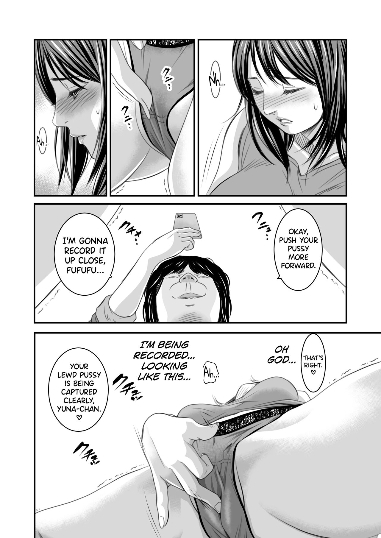Tsugunai Tsuma 4 - Page 25
