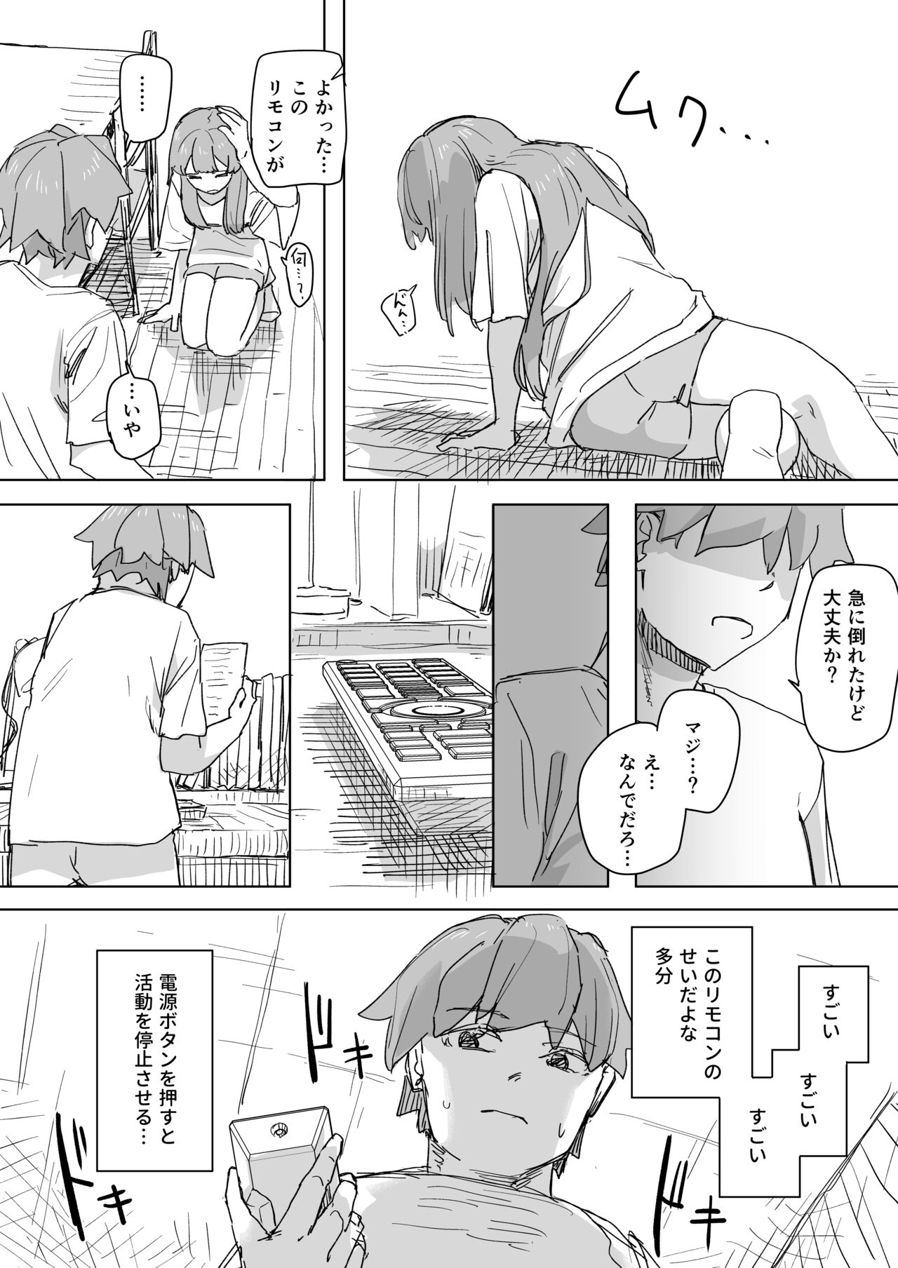 Preview page 8