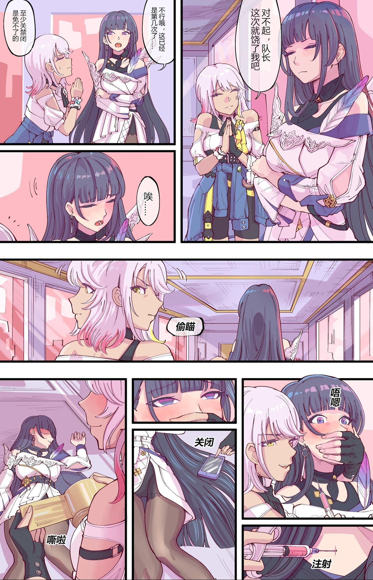 Preview page 1