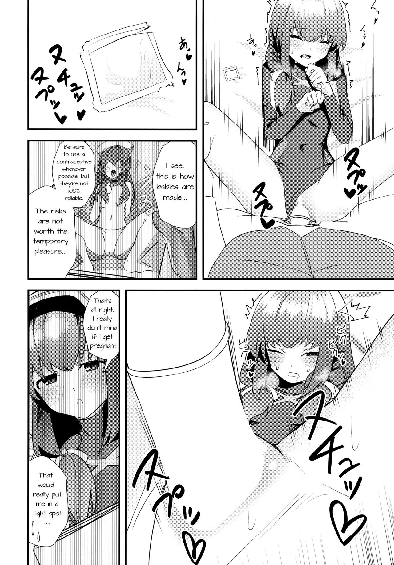 Komatta? | Troubled? - Page 11