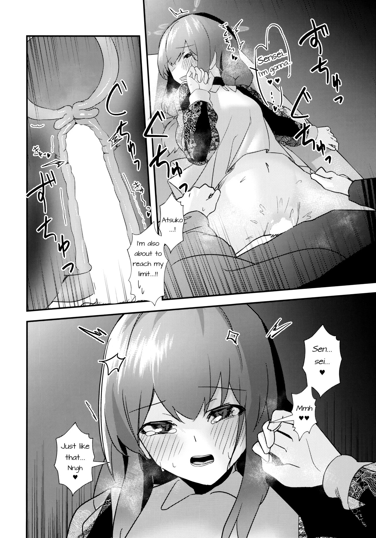 Komatta? | Troubled? - Page 25