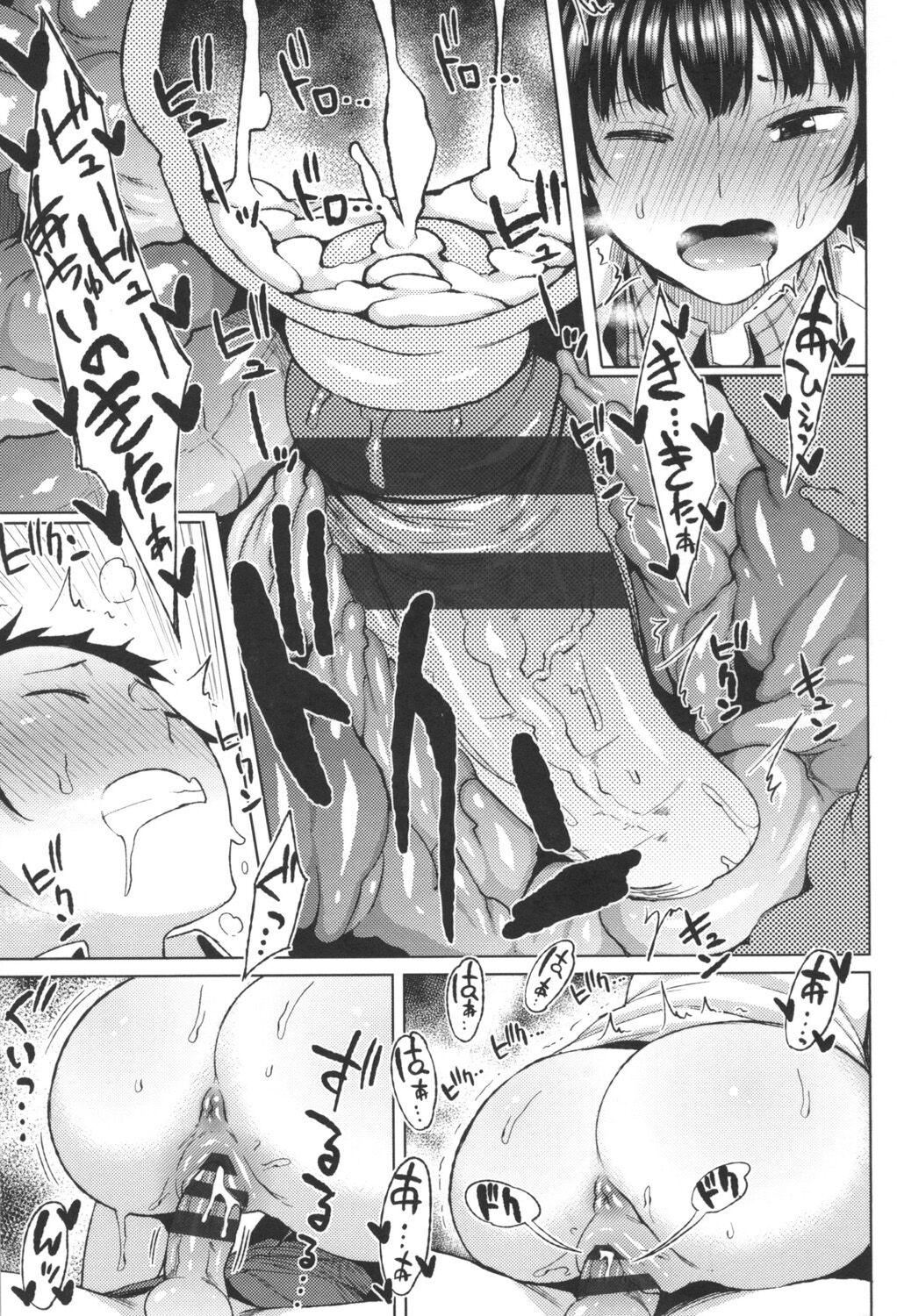 TAPUTAPU MAN-CHITSU - Page 130