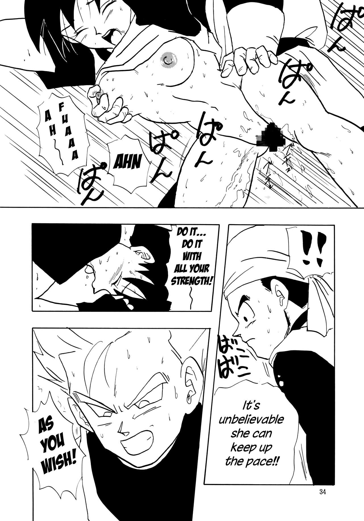 XX - Page 34