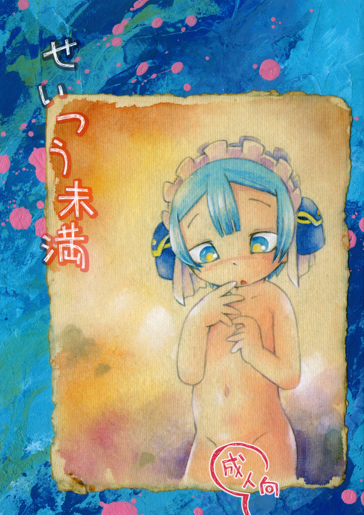 Preview page 1