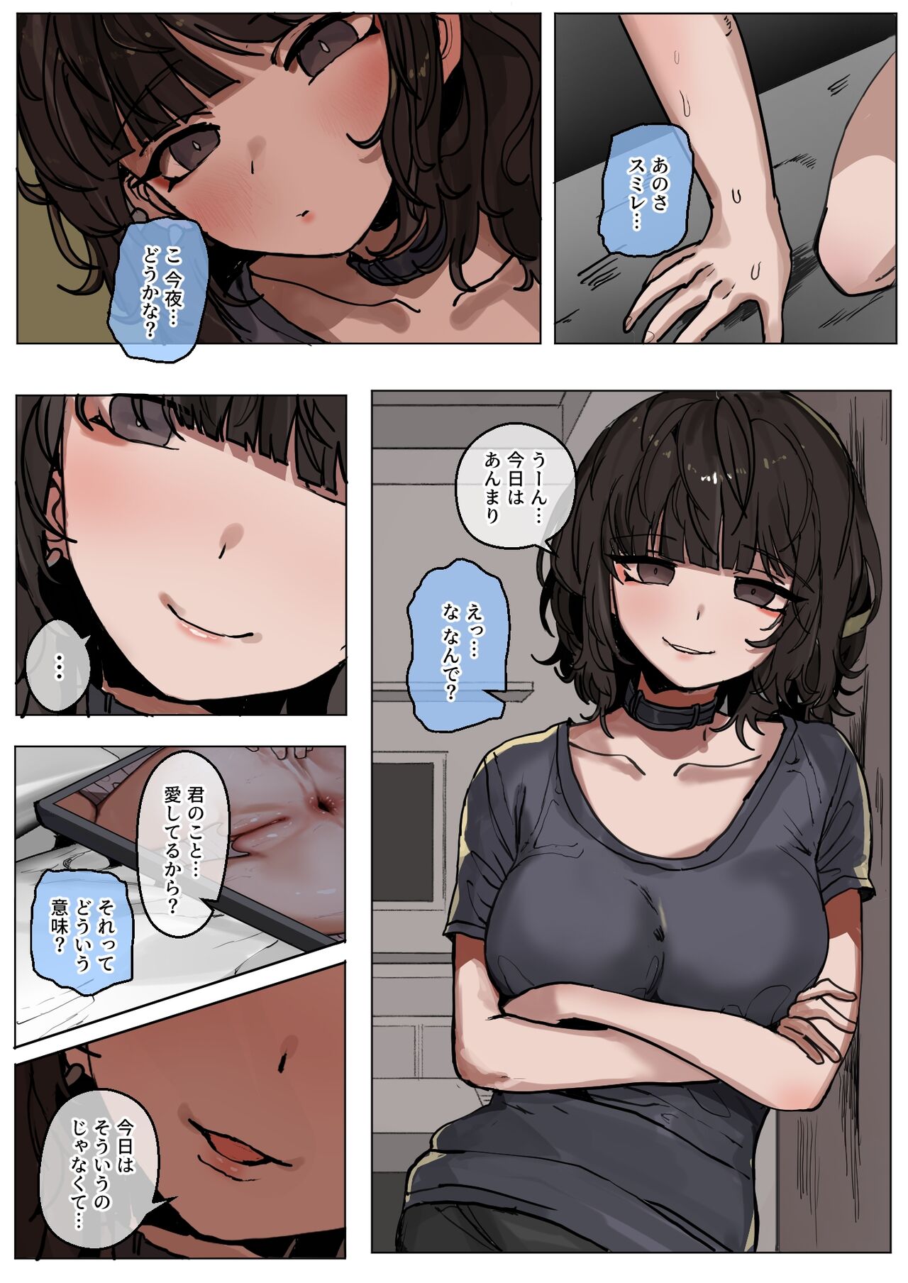Preview page 7