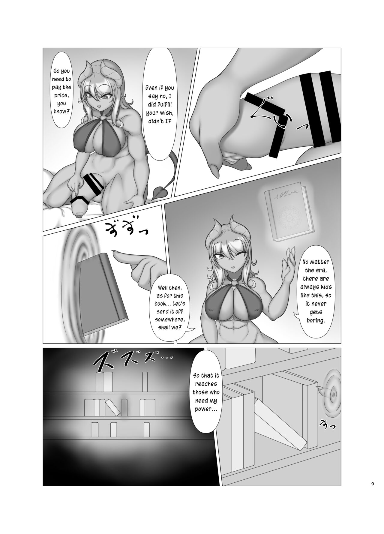 Preview page 8