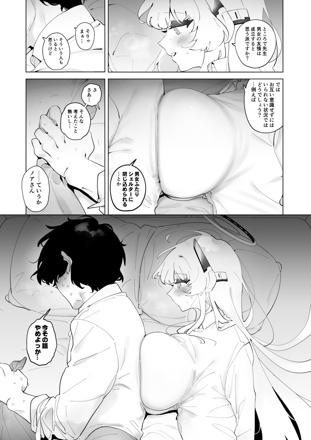 Preview page 2