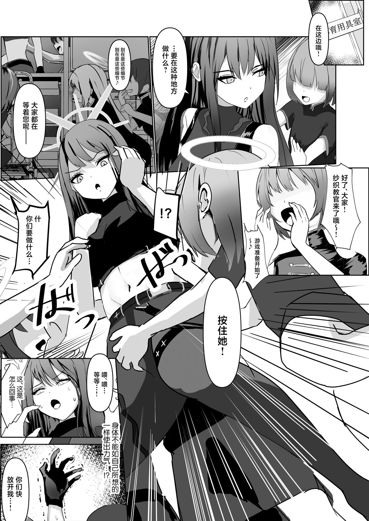 Preview page 6