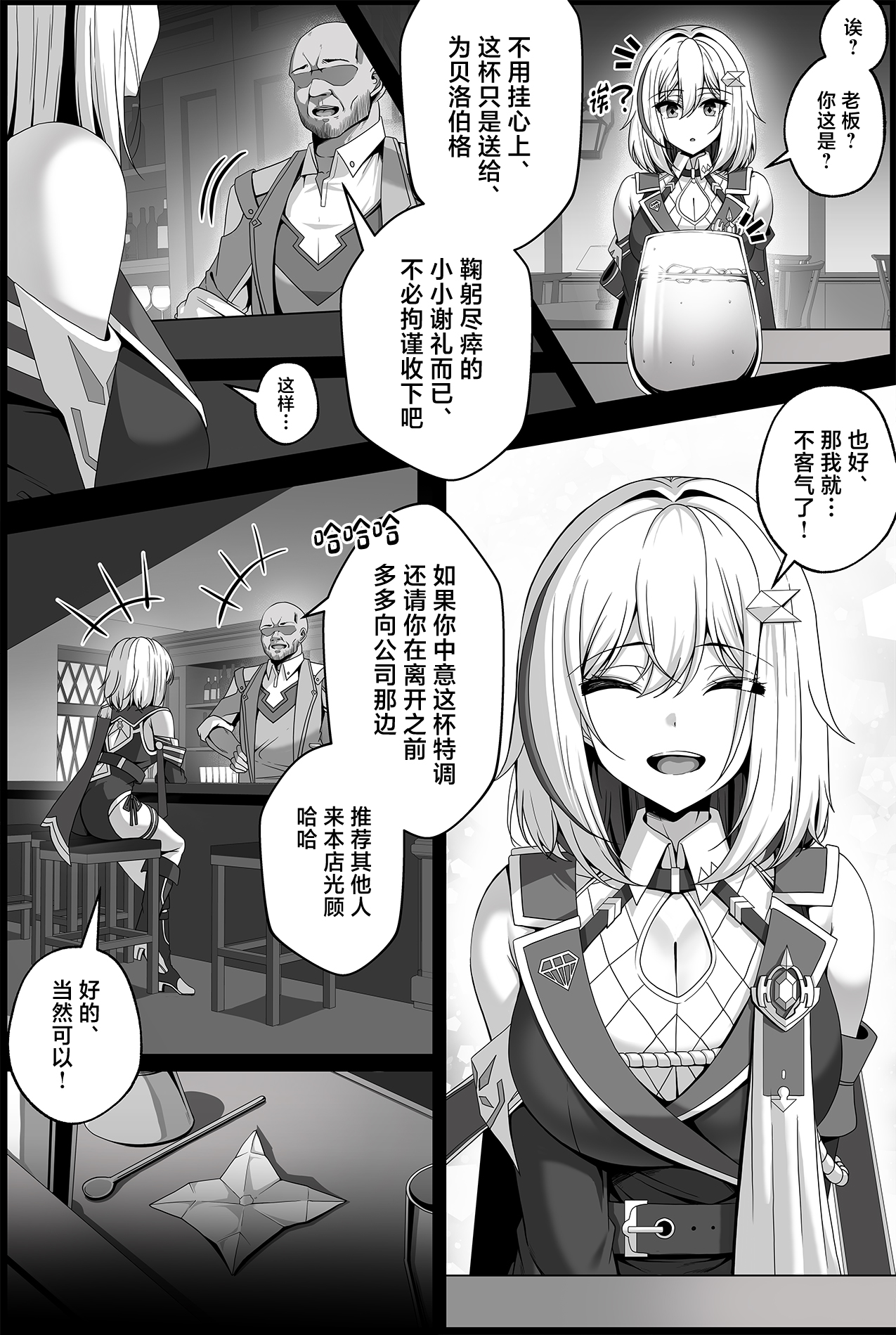 Preview page 3