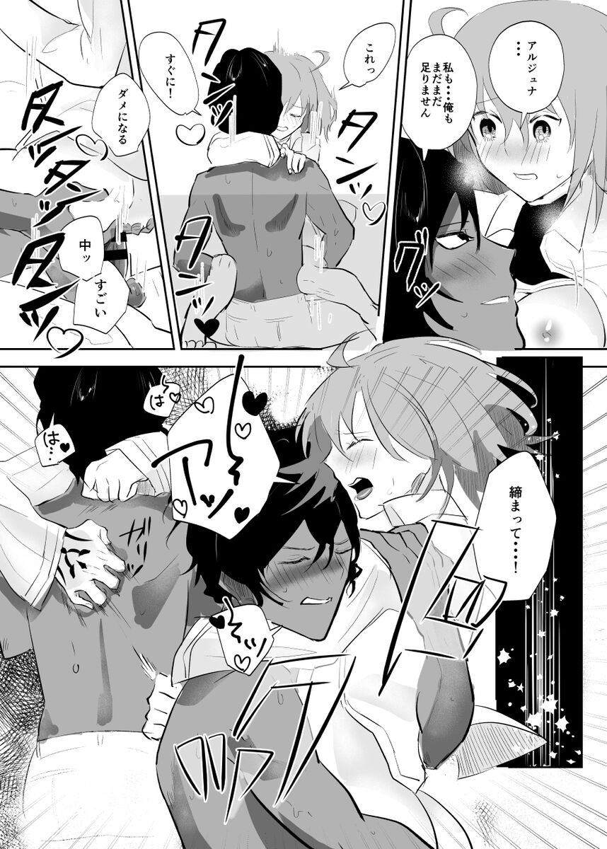 Valentine Drug - Page 20