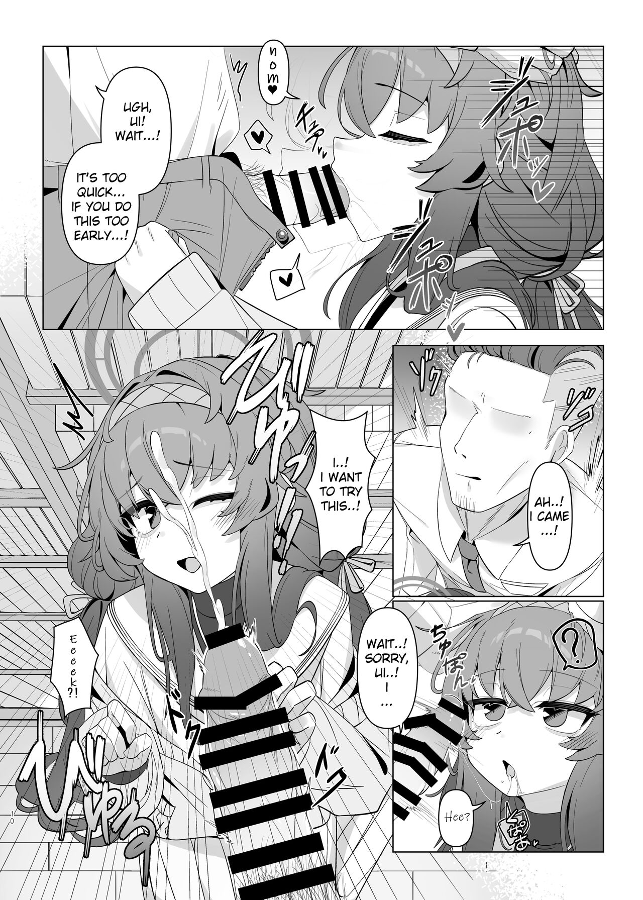 Shippitsu Chuudoku - Page 10