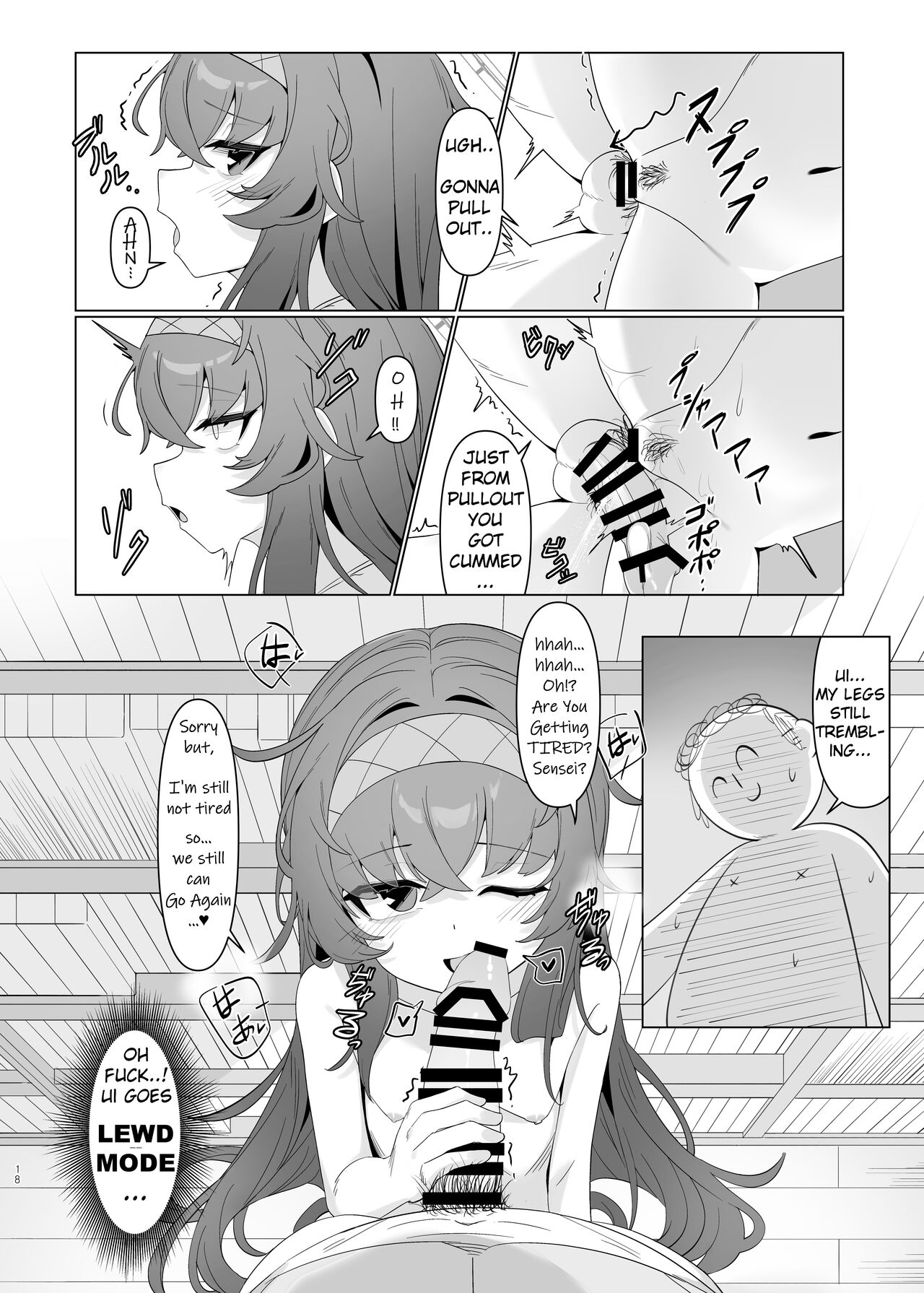 Shippitsu Chuudoku - Page 18
