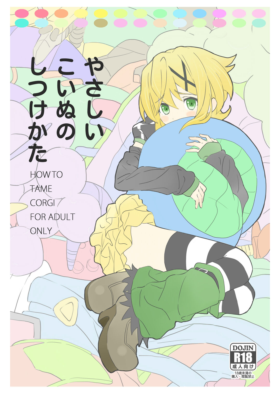 Preview page 1