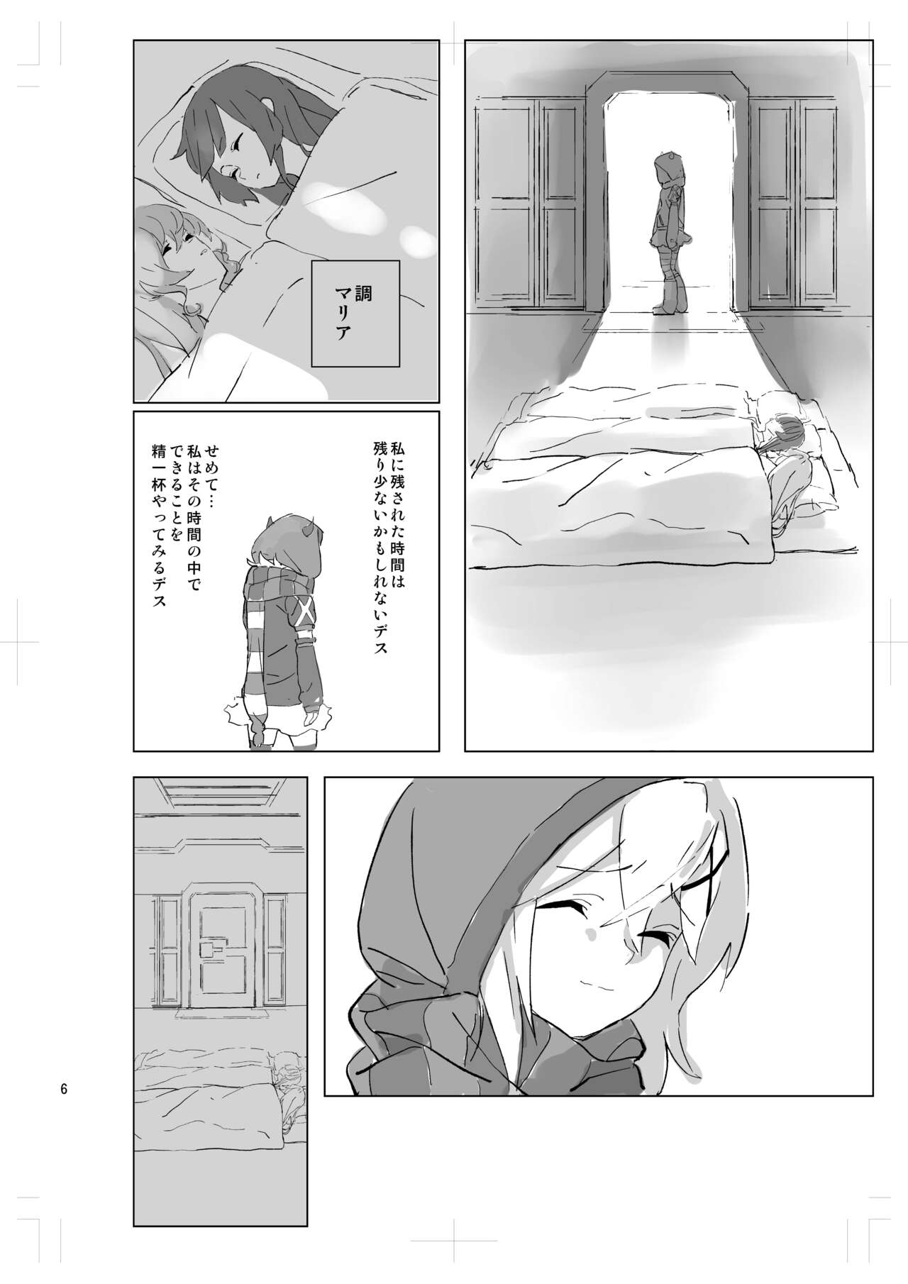 Preview page 5