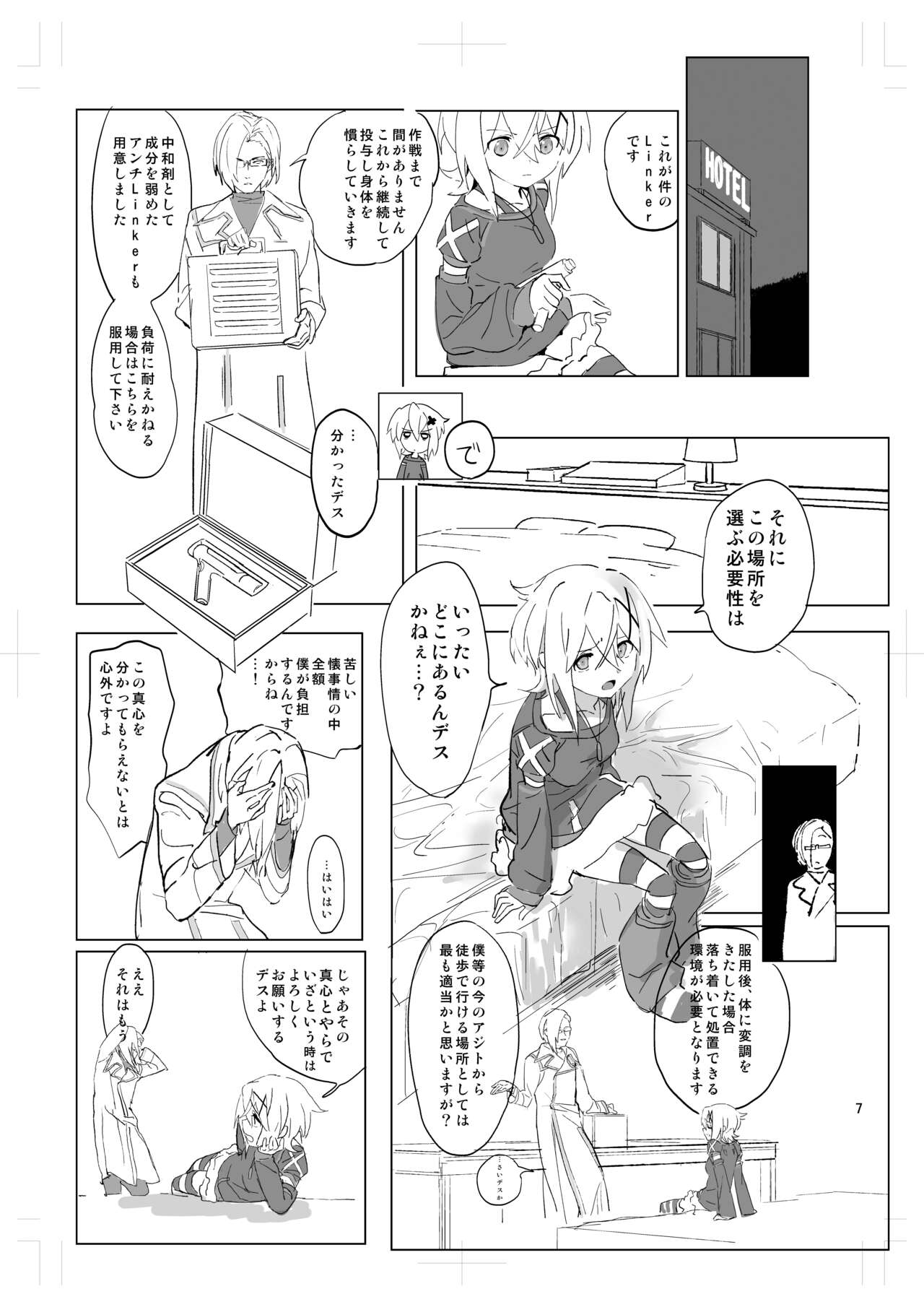 Preview page 6