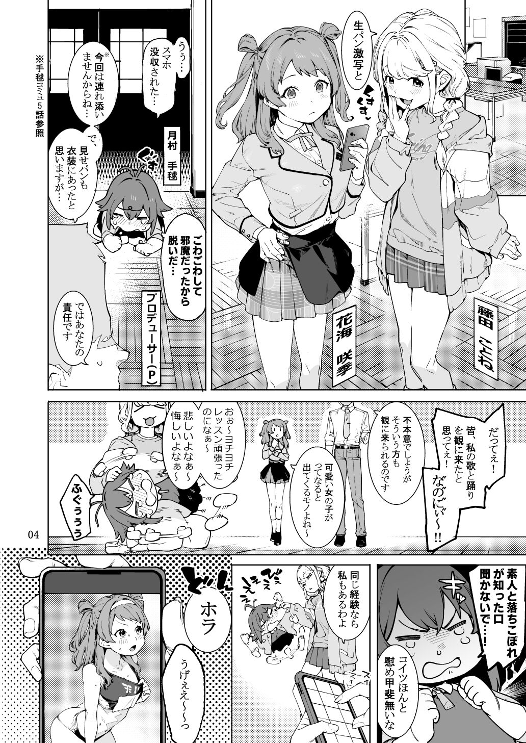 Preview page 3