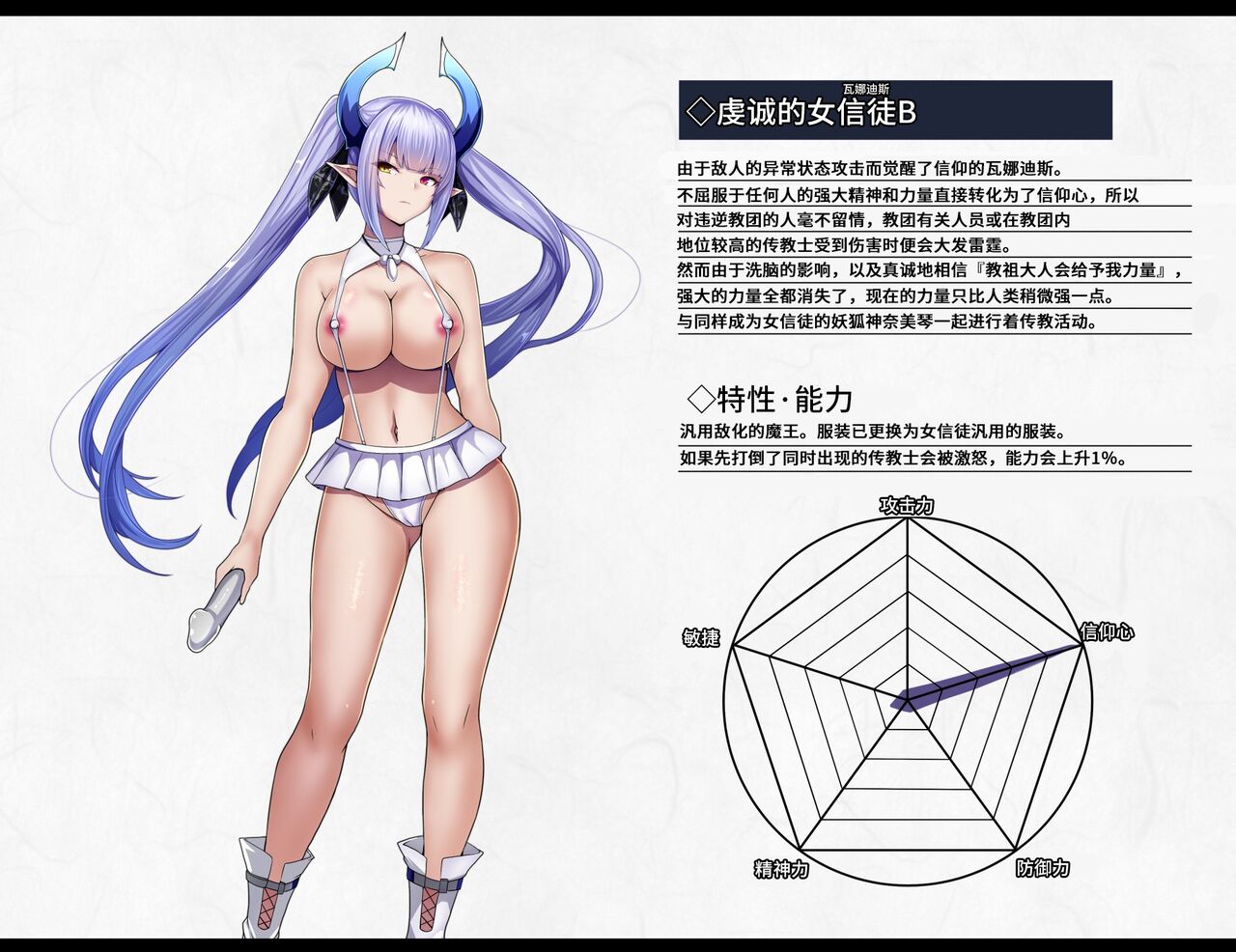 [妄想Caution (ダイアル)] 凶キャラ無様敗北 -伝承の妖狐・カンナミコト-【影黑个人机翻】 - Page 41
