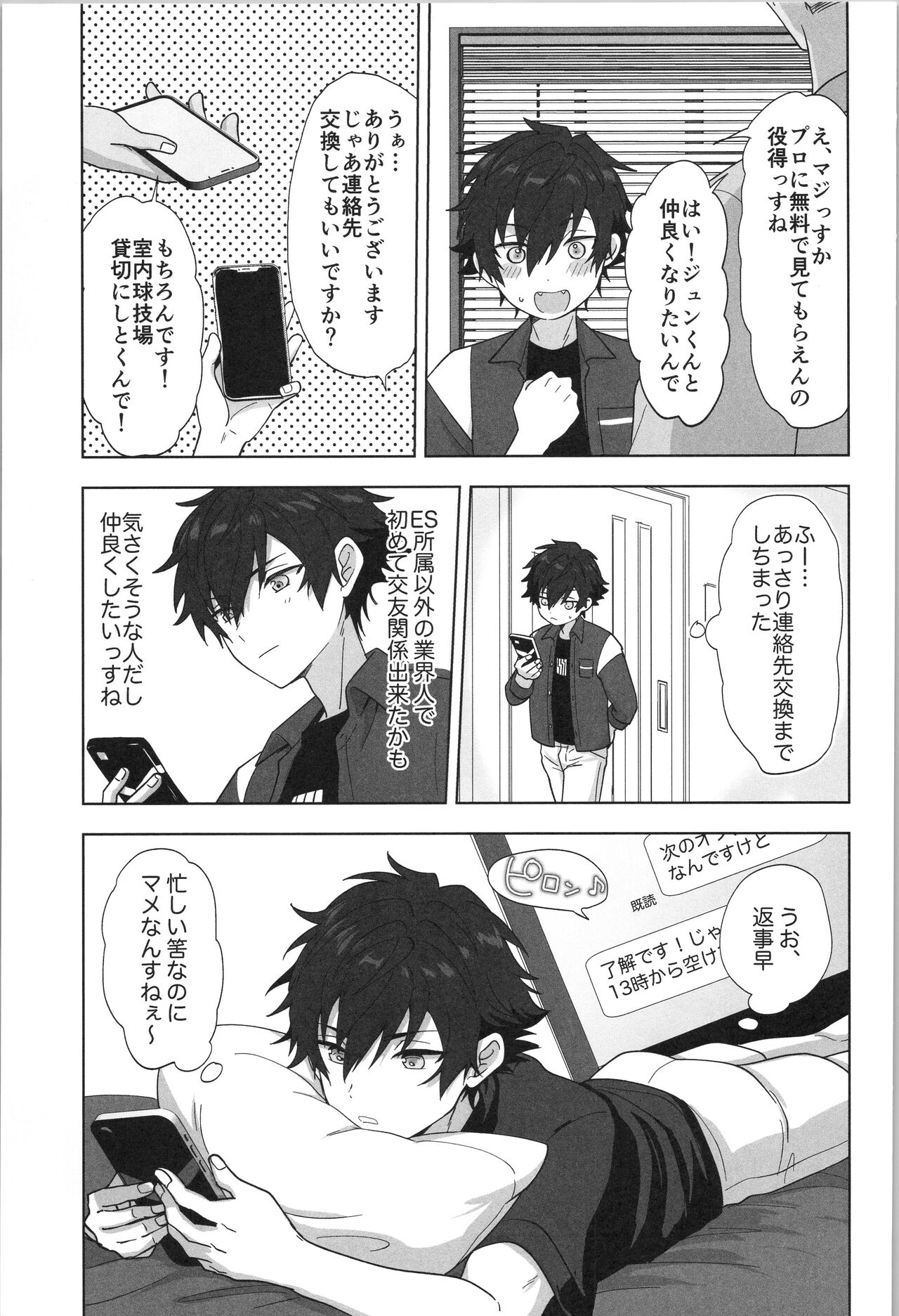 Preview page 6