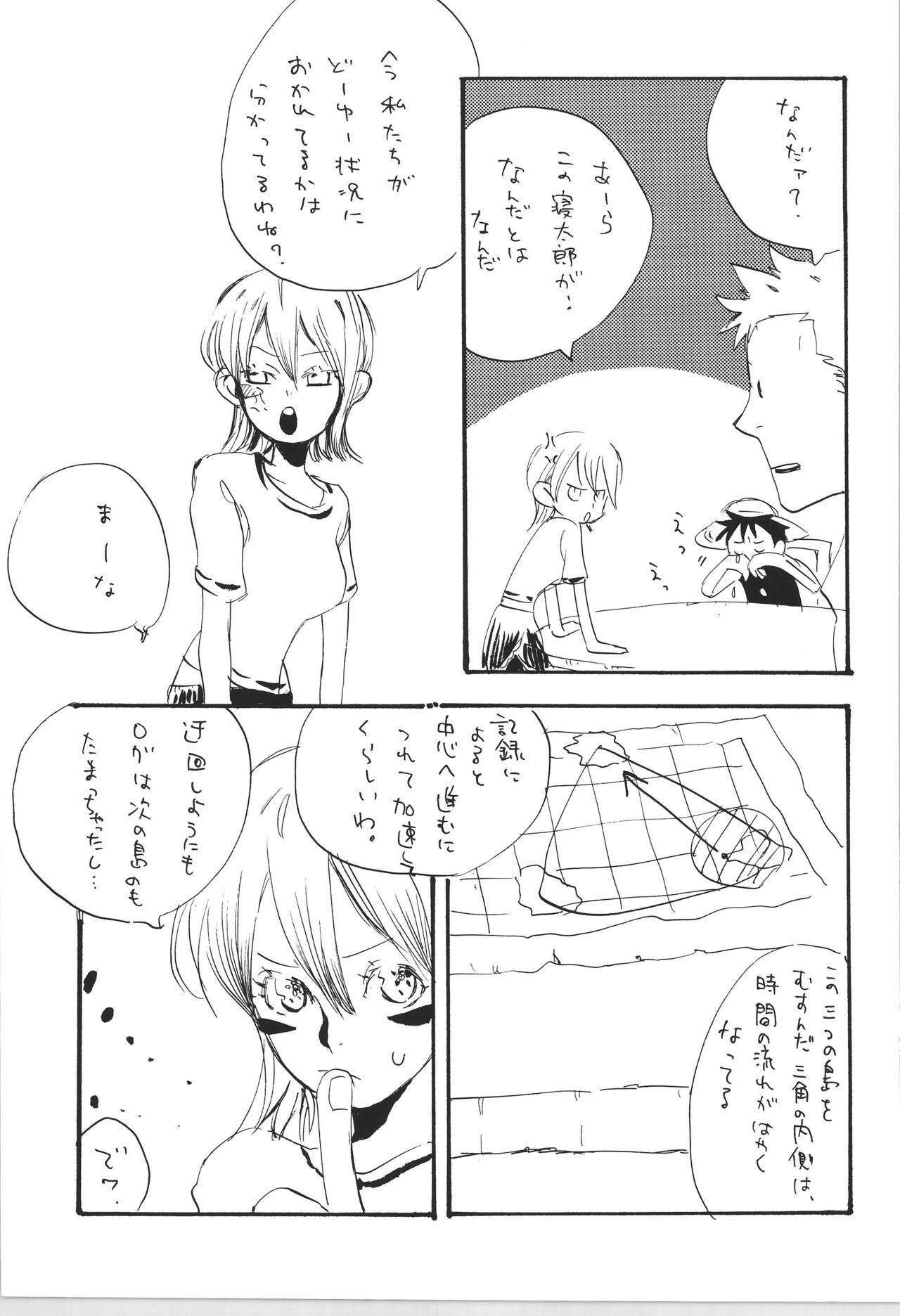 R - Page 13