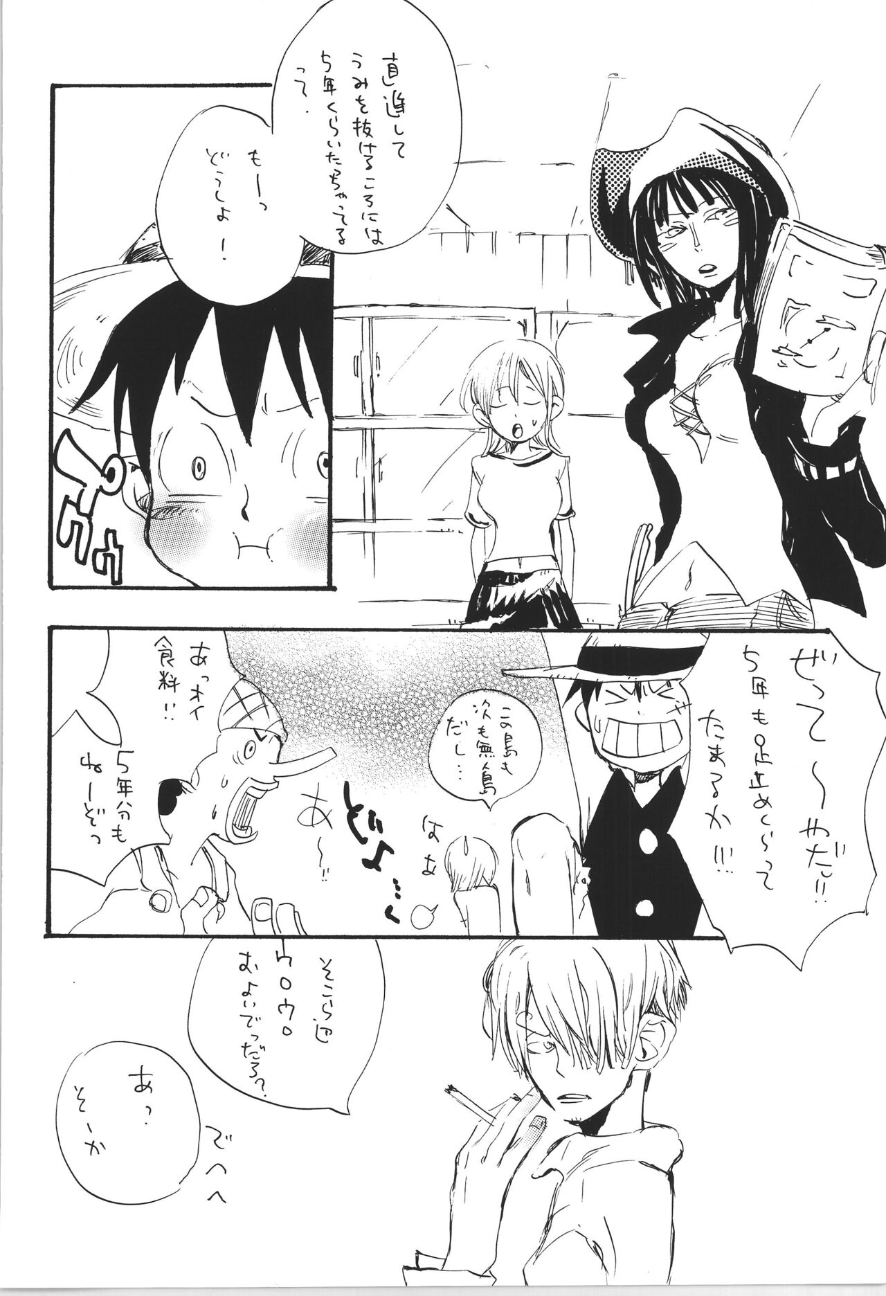 R - Page 14