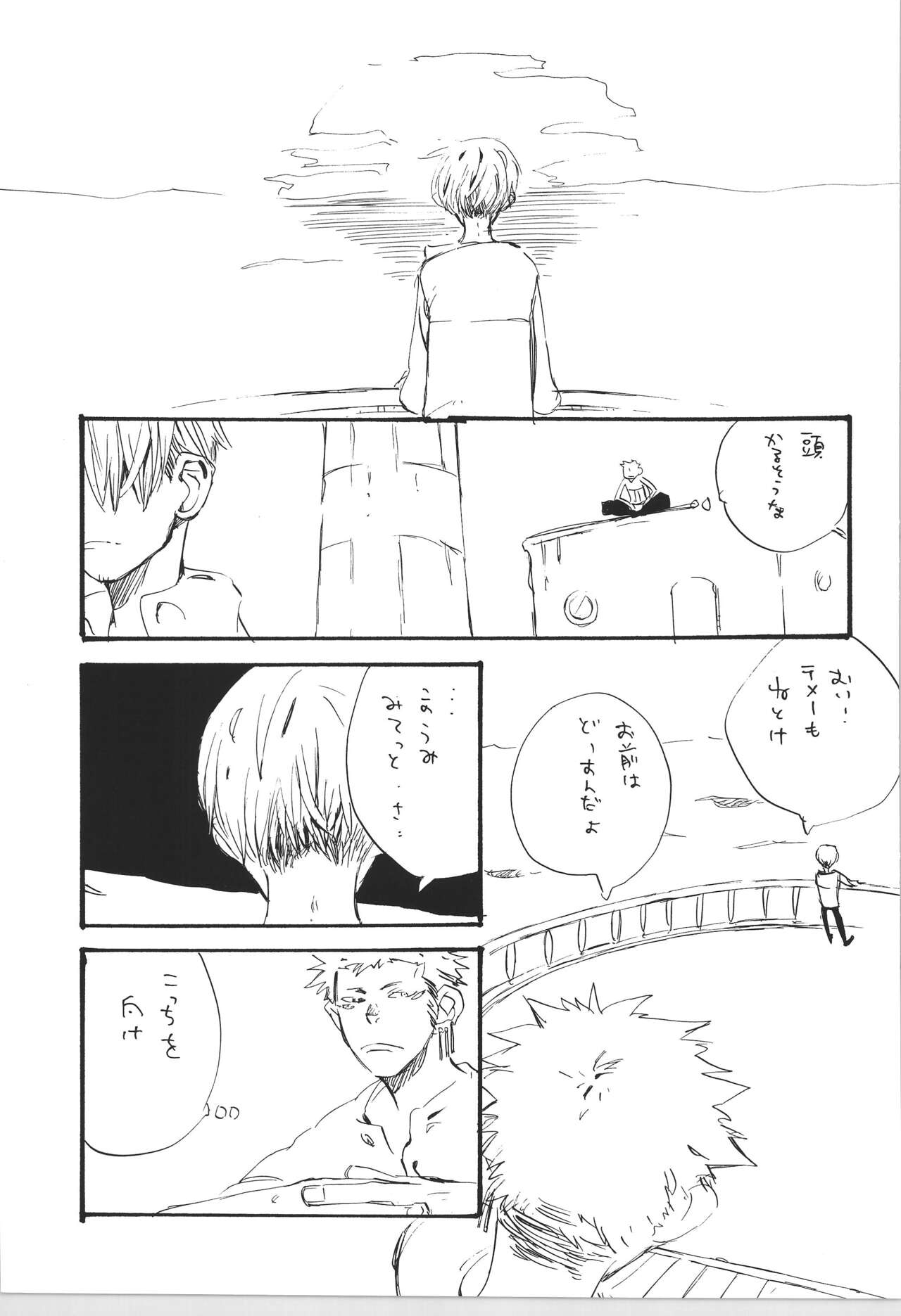 R - Page 19