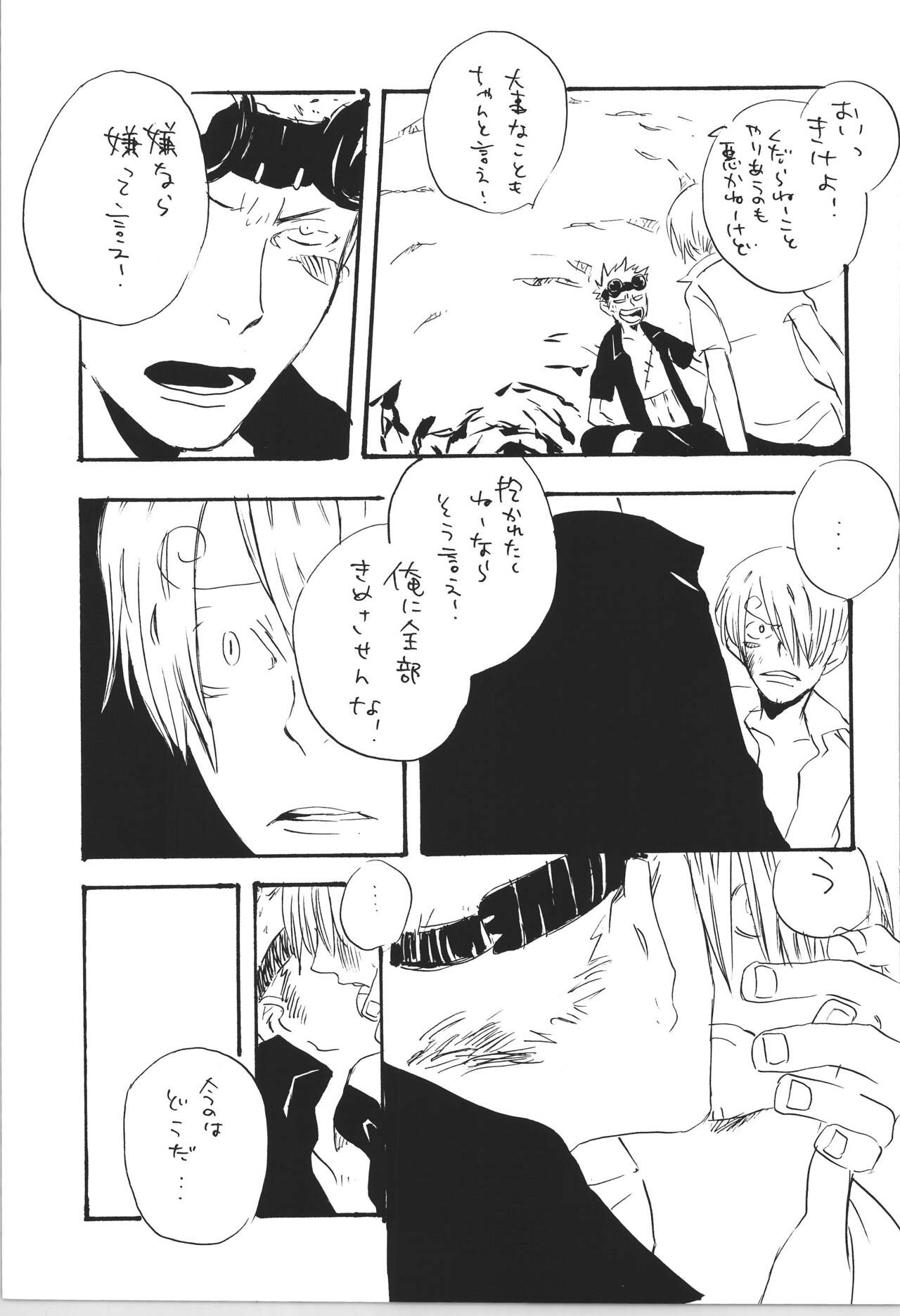 R - Page 31