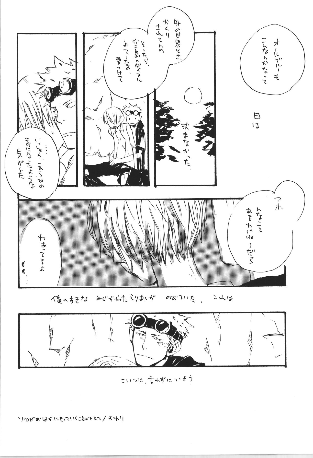 R - Page 34