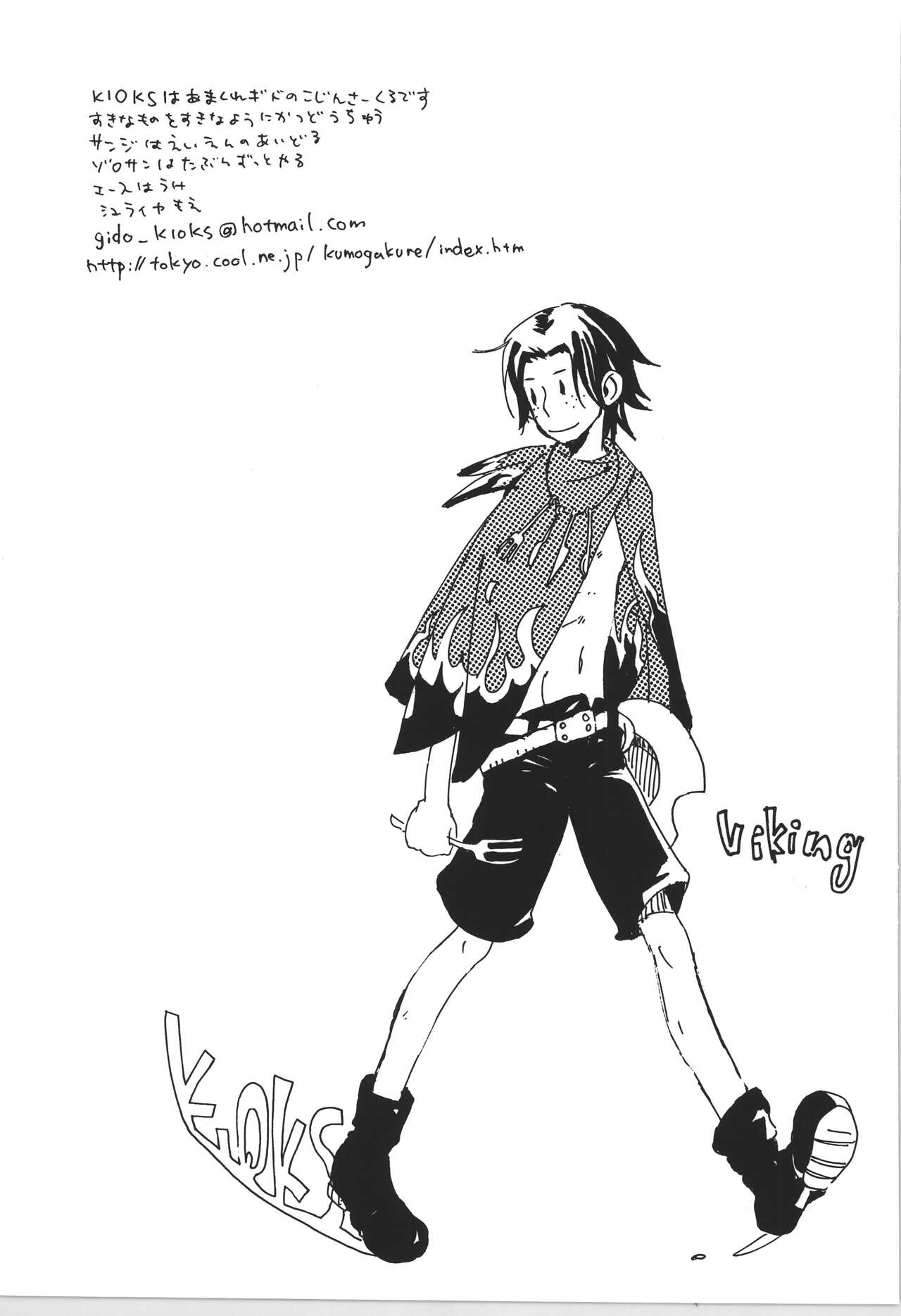 R - Page 35