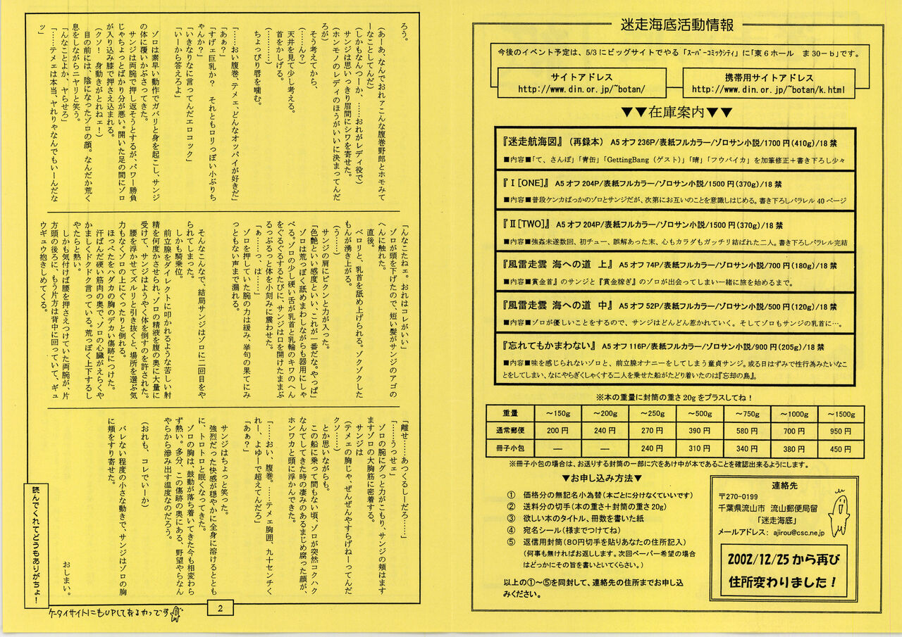 R - Page 4