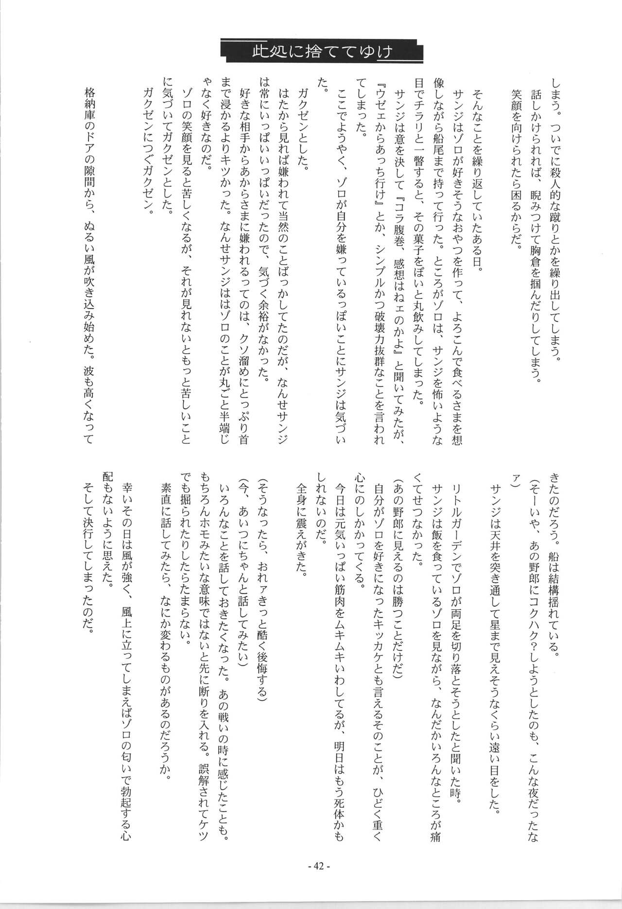 R - Page 44
