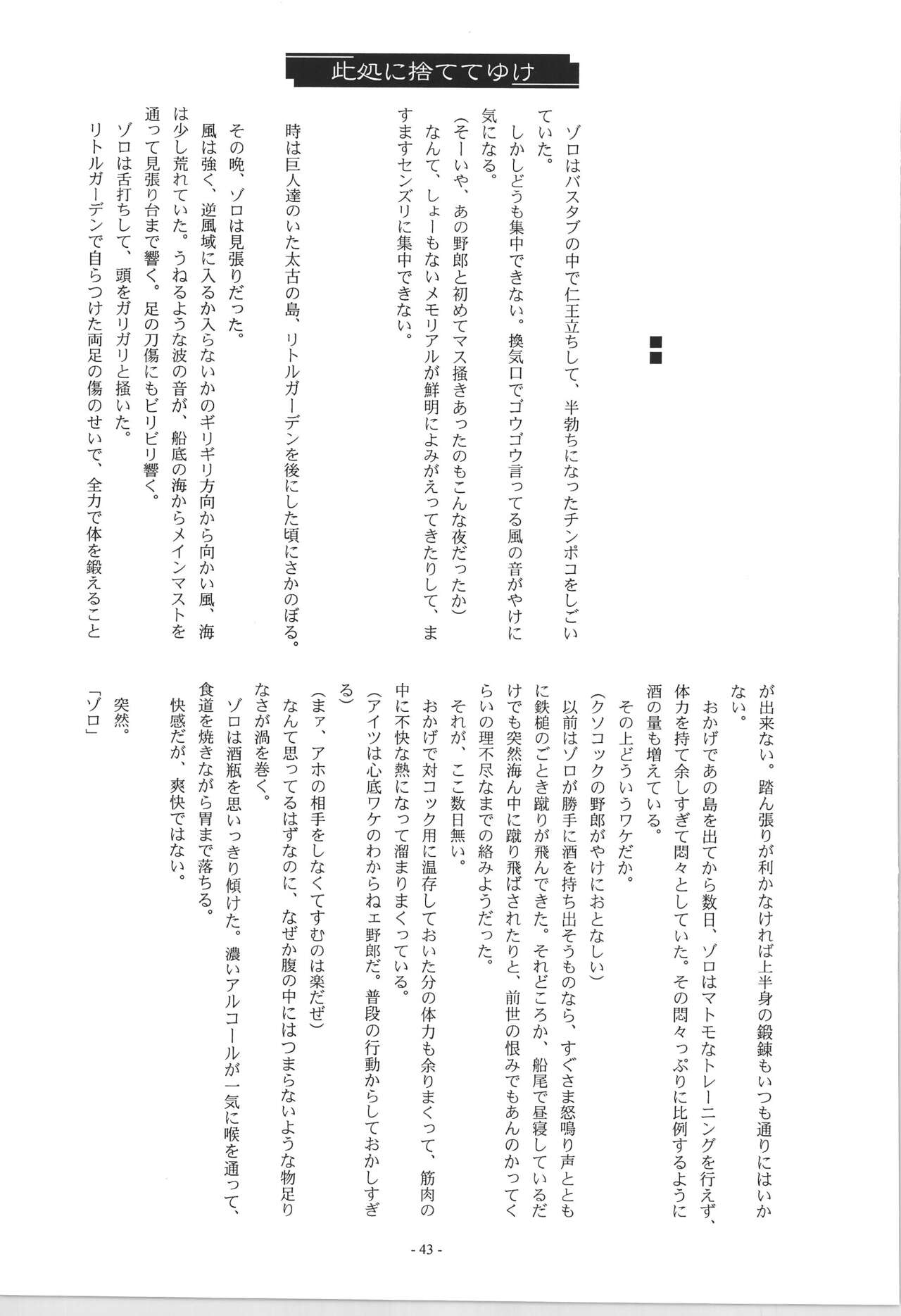 R - Page 45