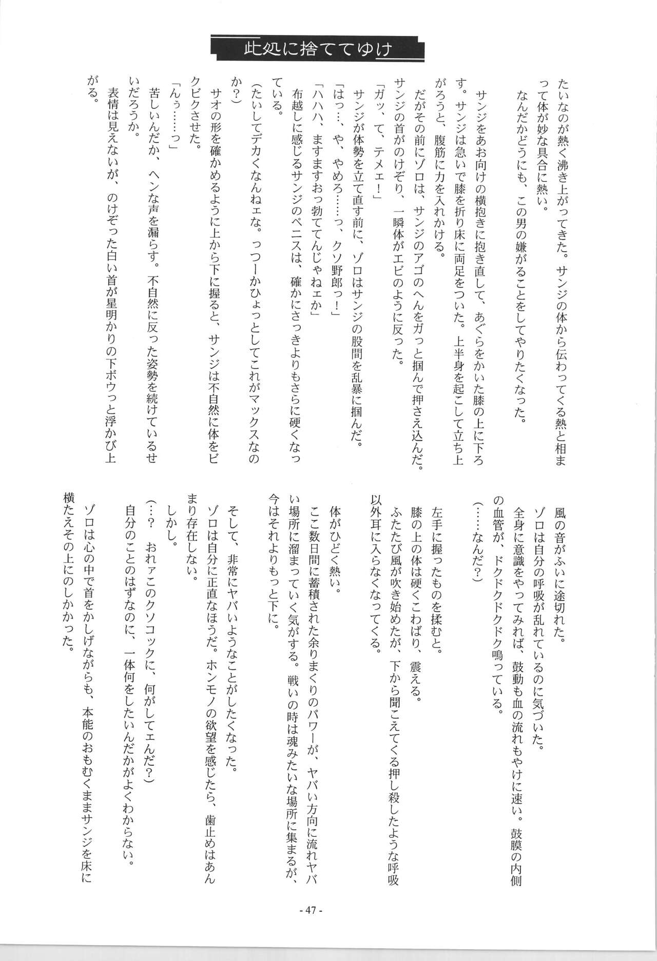 R - Page 49