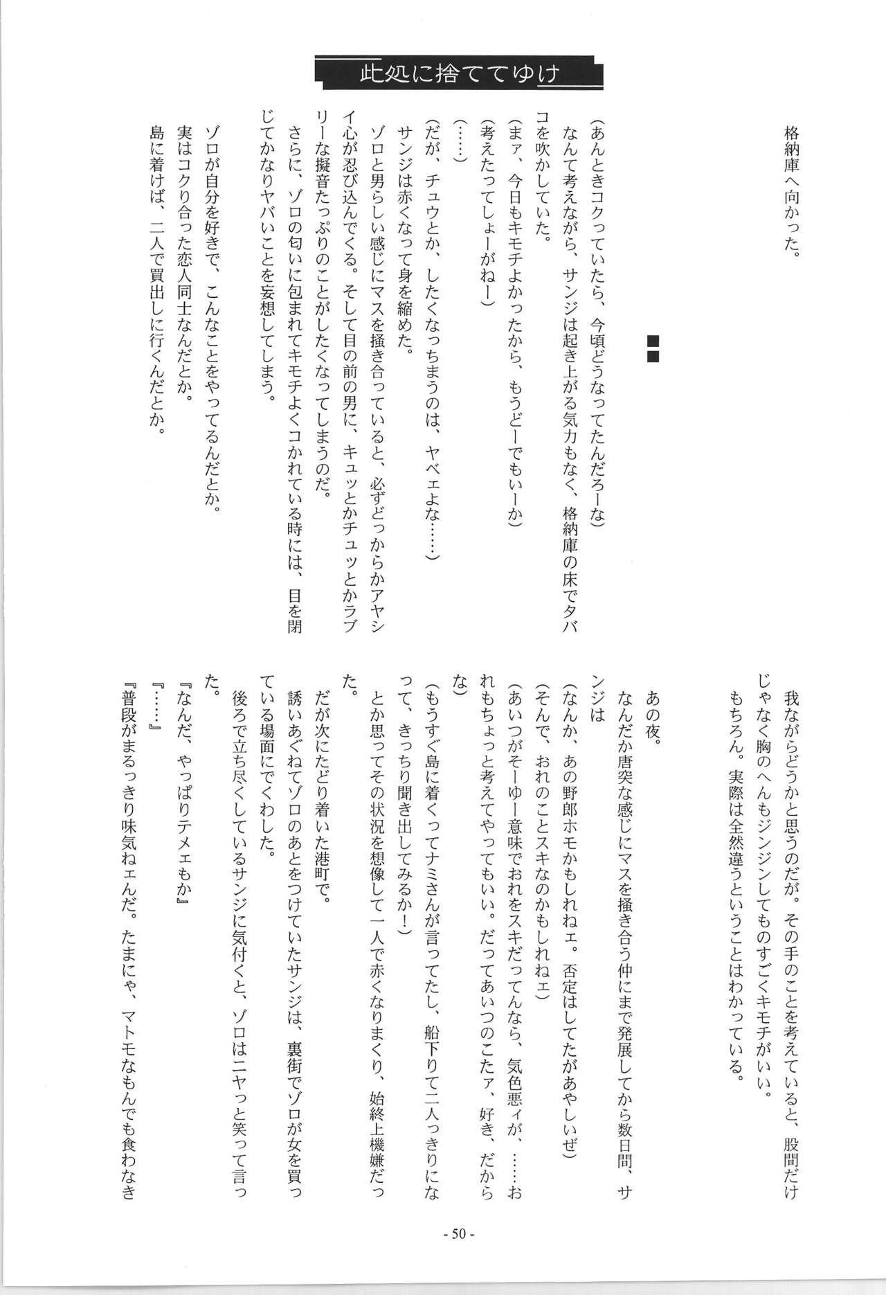 R - Page 52