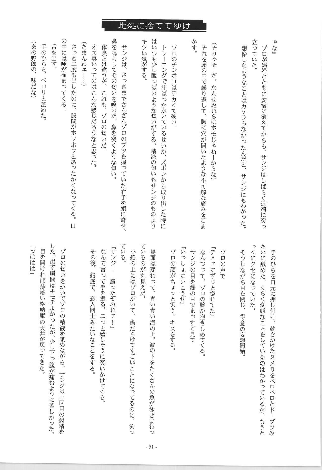 R - Page 53
