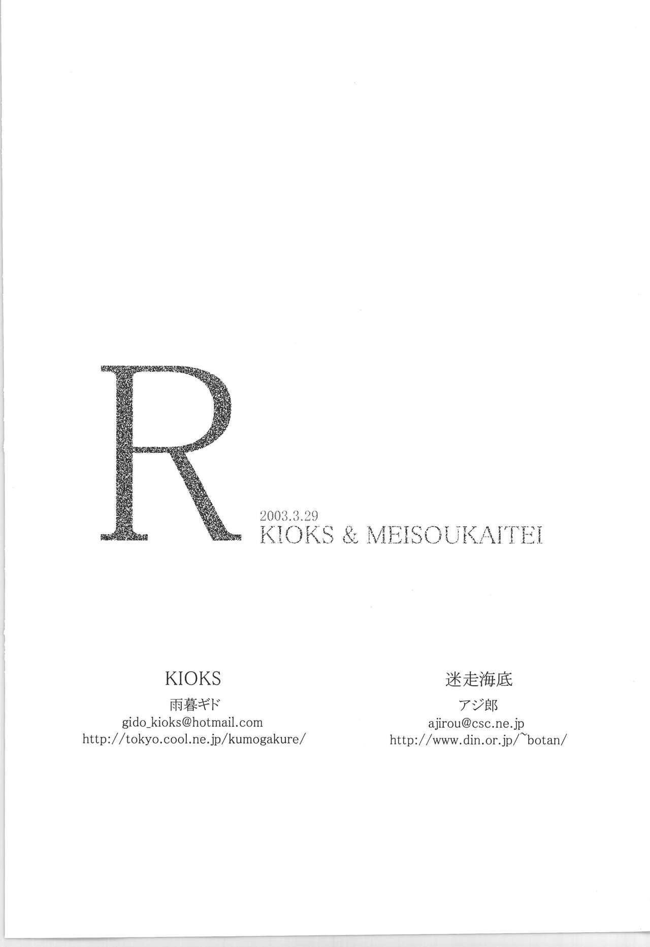 R - Page 68