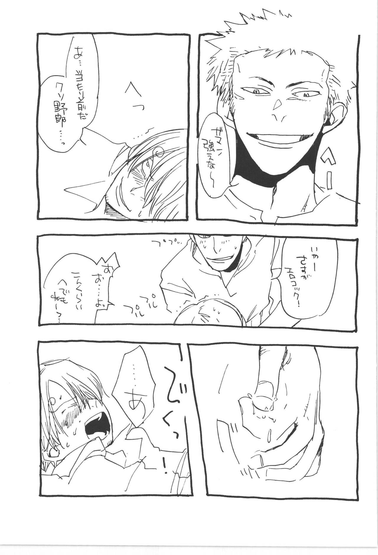 Copy Collects - Page 35
