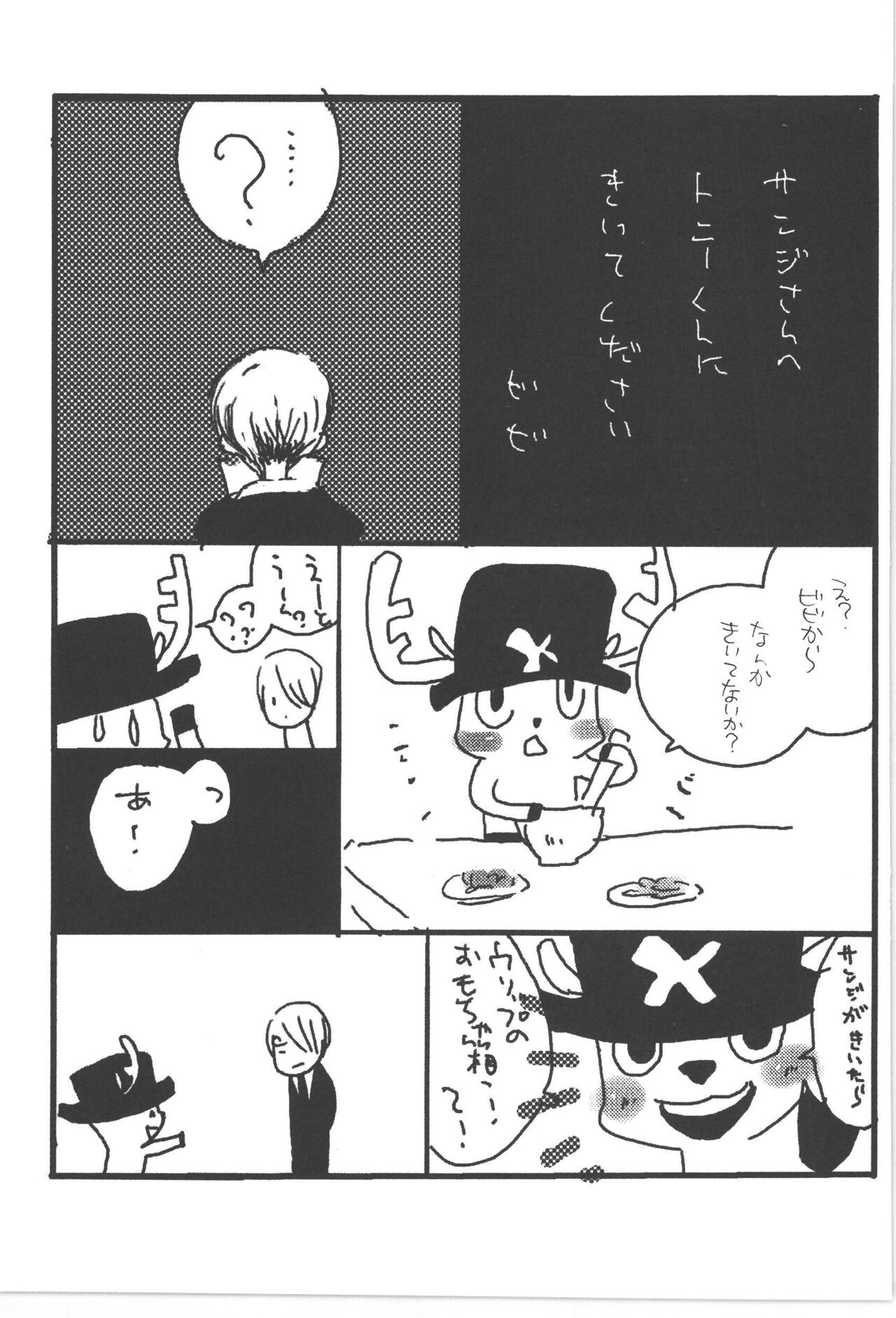Copy Collects - Page 47