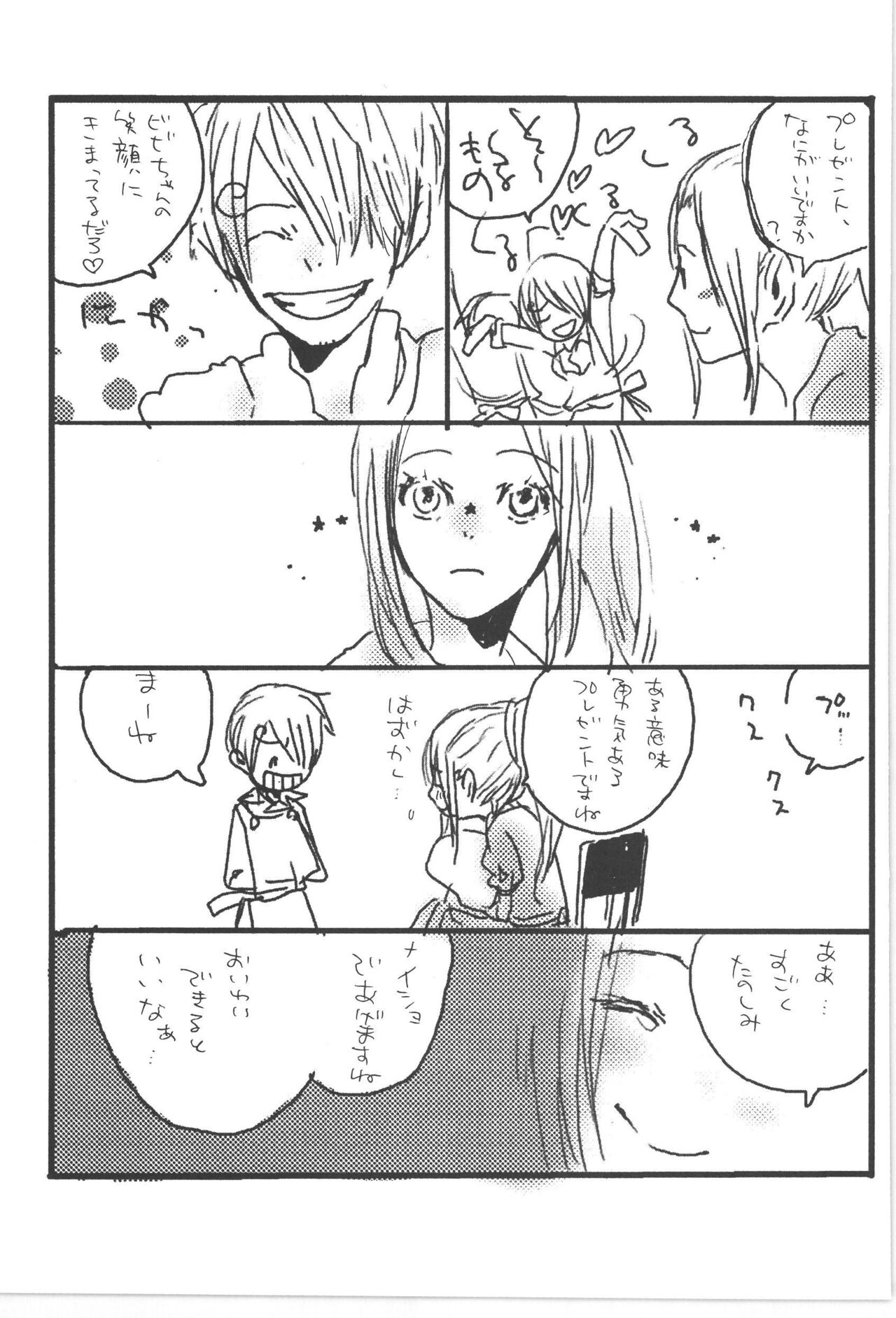 Copy Collects - Page 55