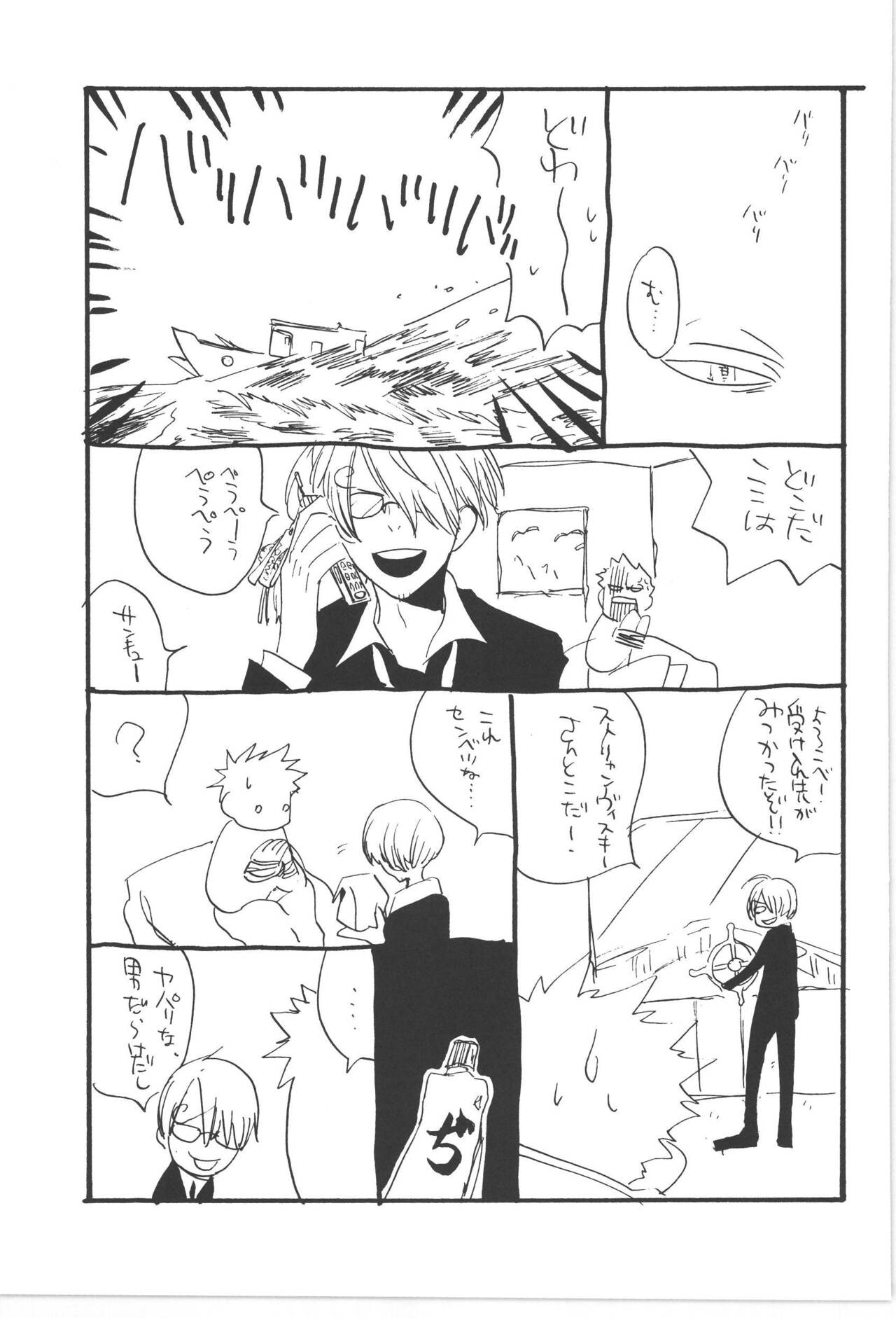 Copy Collects - Page 63