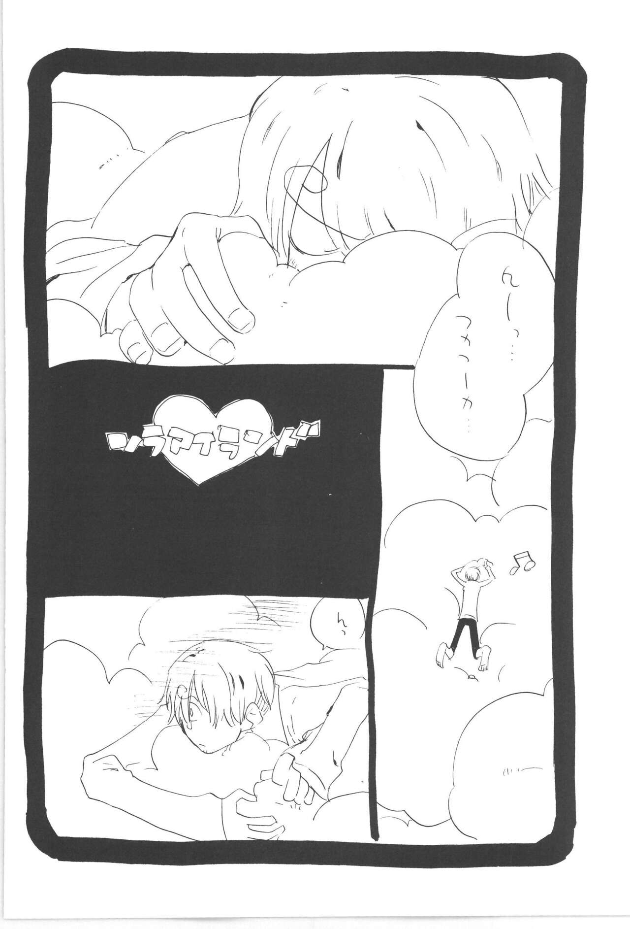 Copy Collects - Page 78