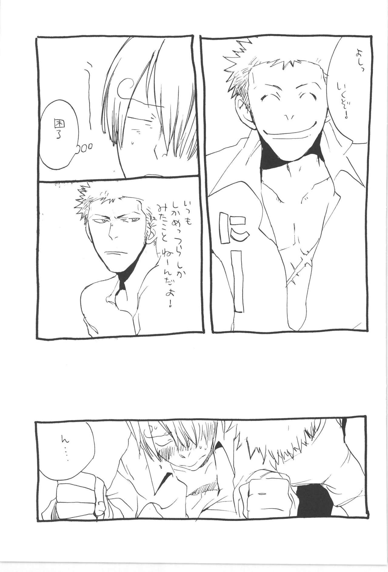 Copy Collects - Page 91