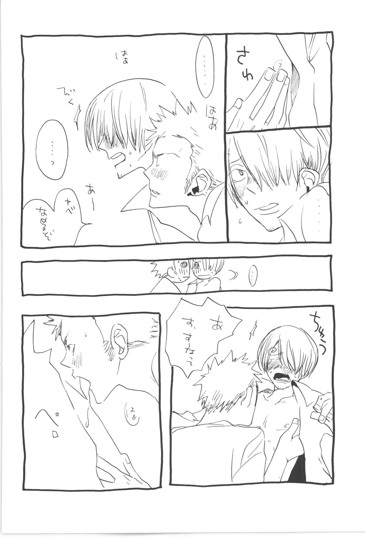 Copy Collects - Page 92
